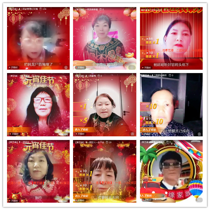 听云🎤V娱热点