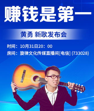 岩岩🎤V娱热点