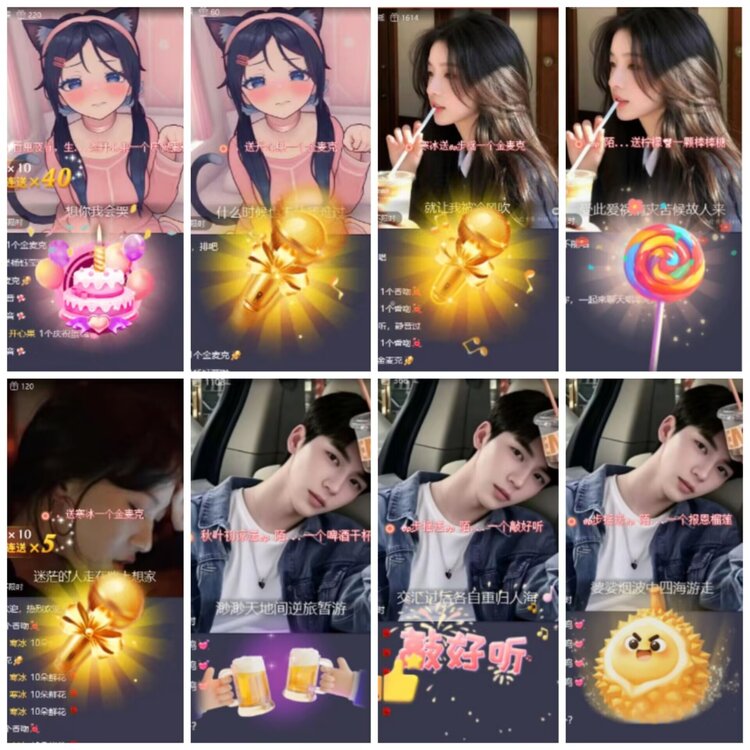 淡然🎤V娱热点