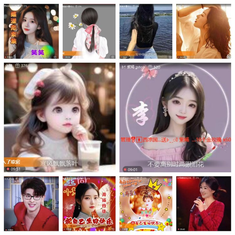 梅香🎤V娱热点