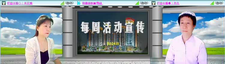 愉悦🎤V娱热点