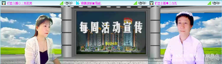 愉悦🎤V娱热点