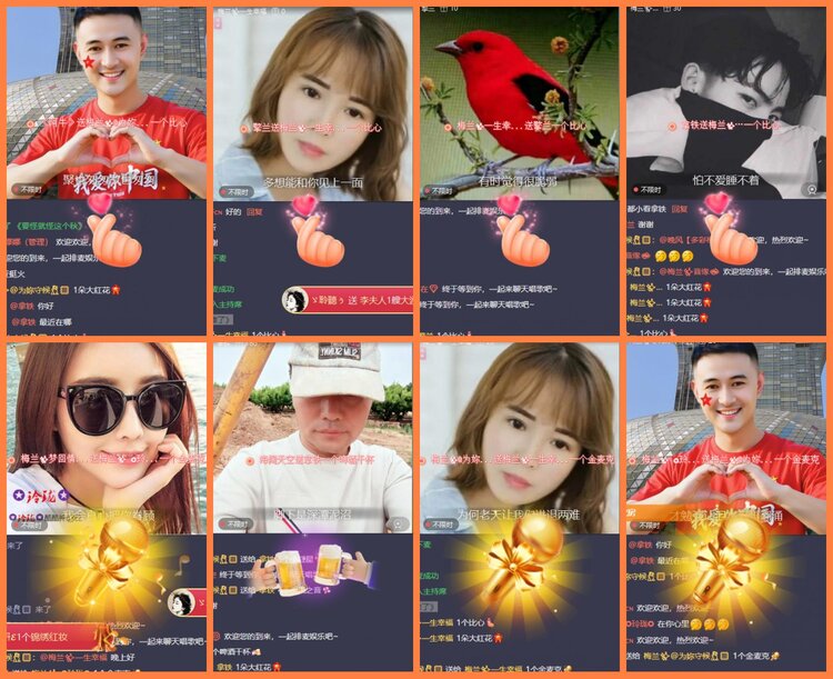 安然🎤V娱热点