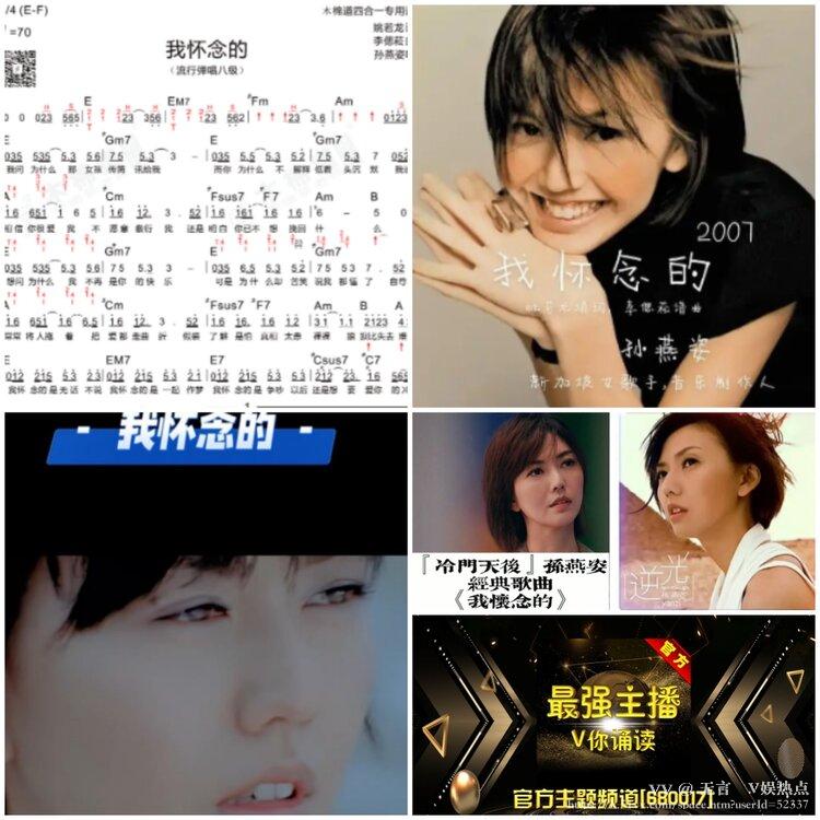 无言🎤V娱热点