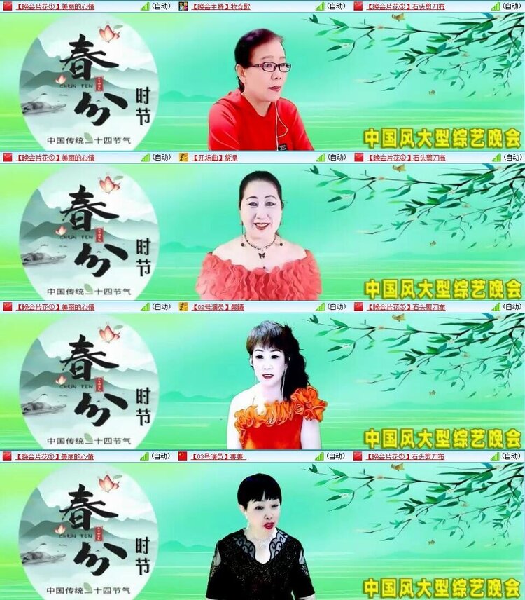 曾经🎤V娱热点