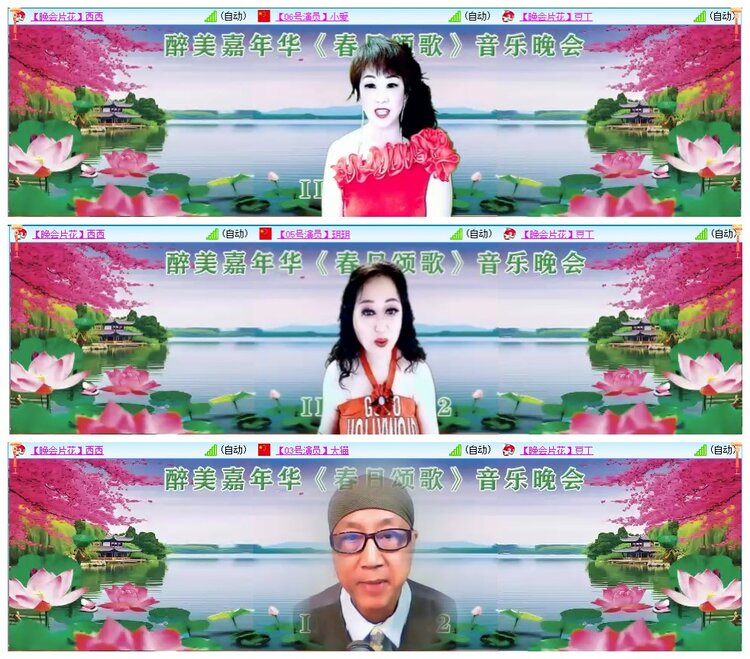 墨馨儿🎤V娱热点