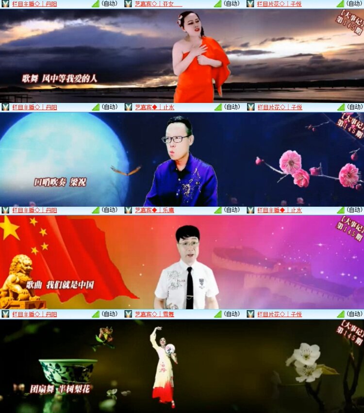 见习记者：卓然