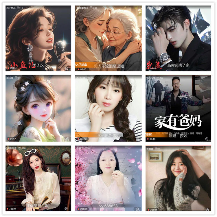 飘雪🎤V娱热点