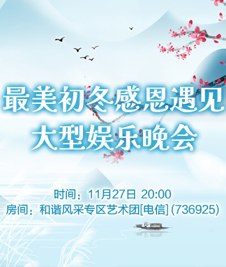 曾经🎤V娱热点