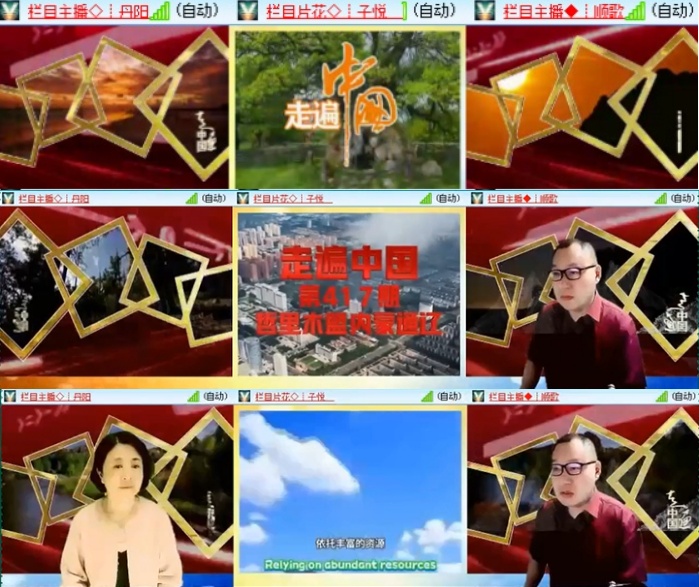 芯薇🎤V娱热点