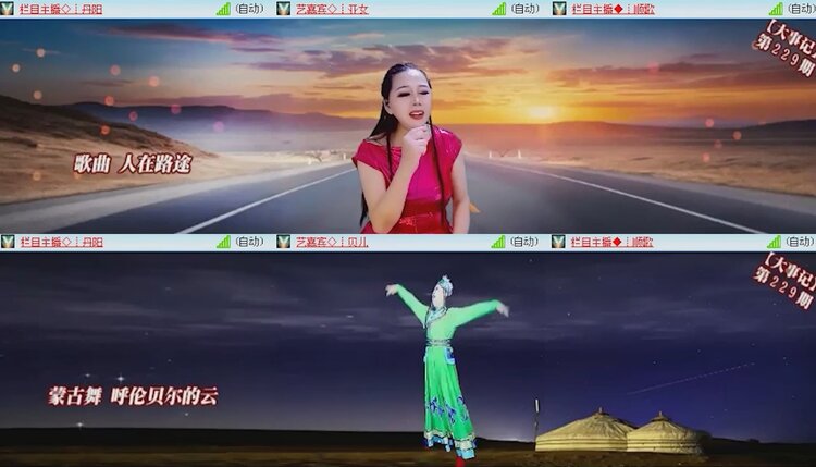 飞沙🎤V娱热点