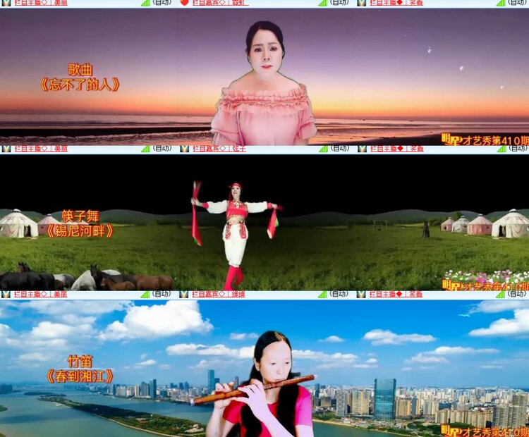 心玫🎤V娱热点