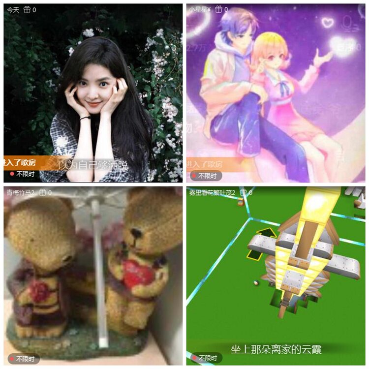 凡人🎤V娱热点