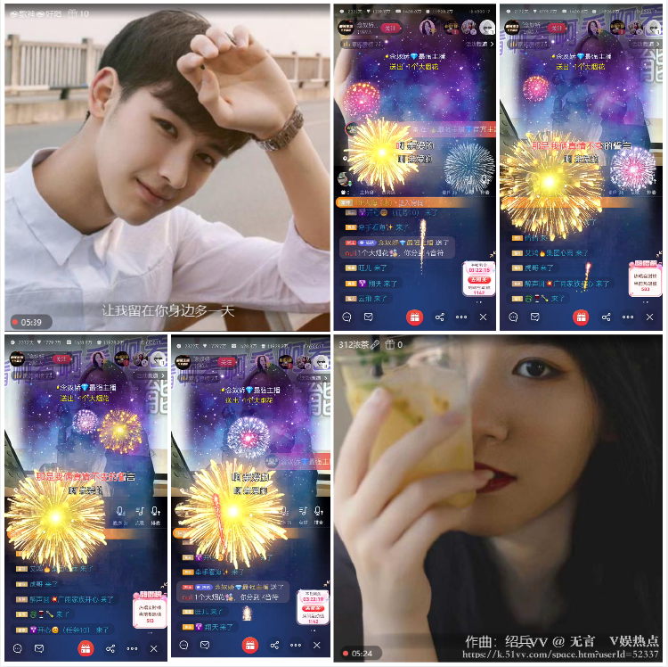 无言🎤V娱热点