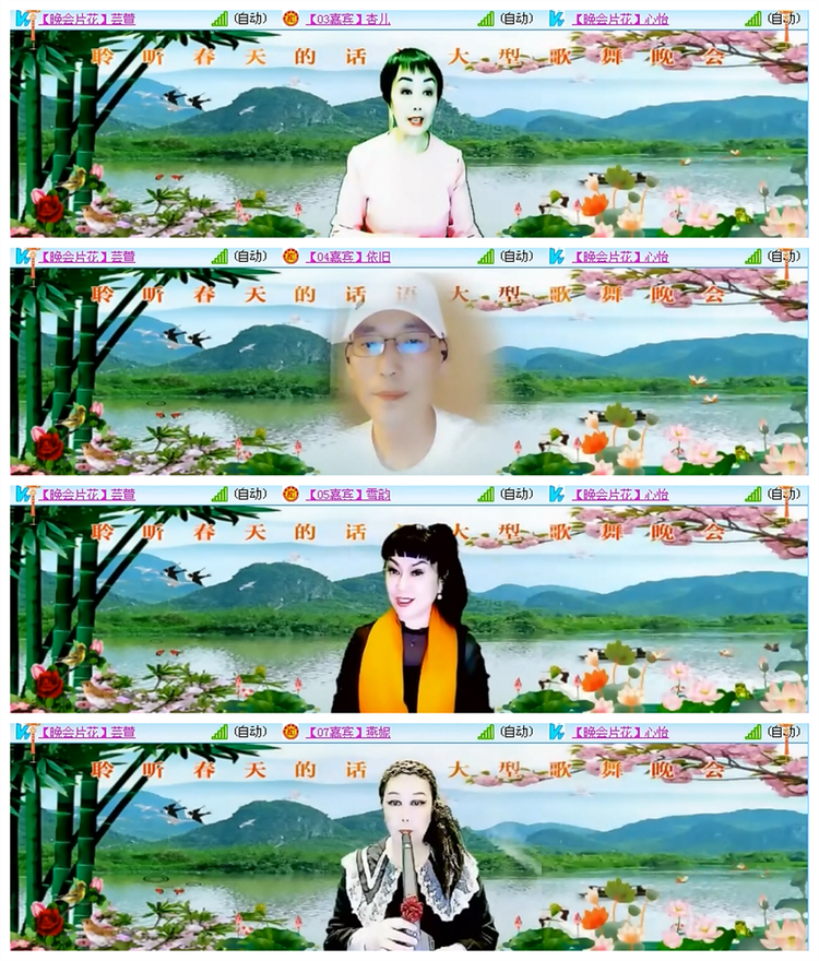 飘雪🎤V娱热点