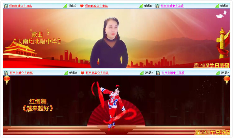 海燕🎤V娱热点