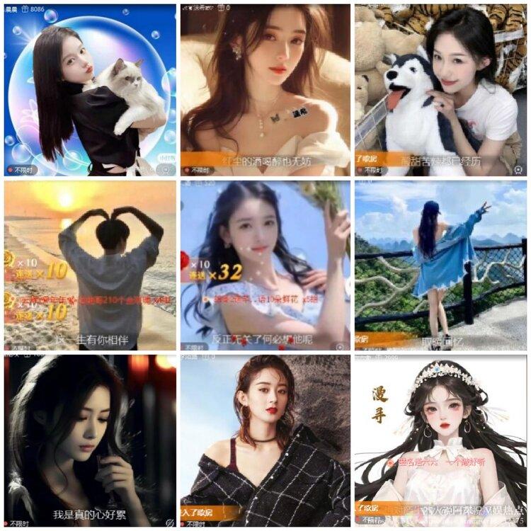 阿呆🎤V娱热点