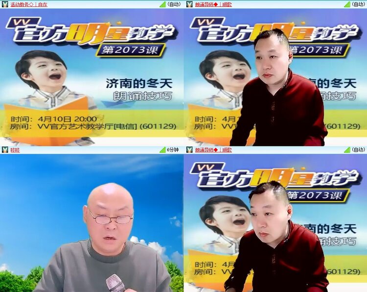 柠檬🎤V娱热点