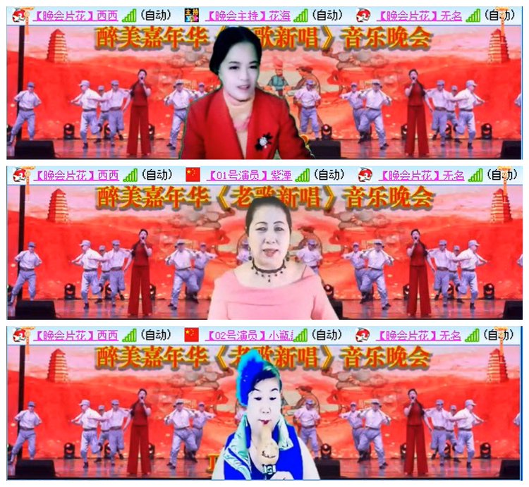 小路🎤V娱热点