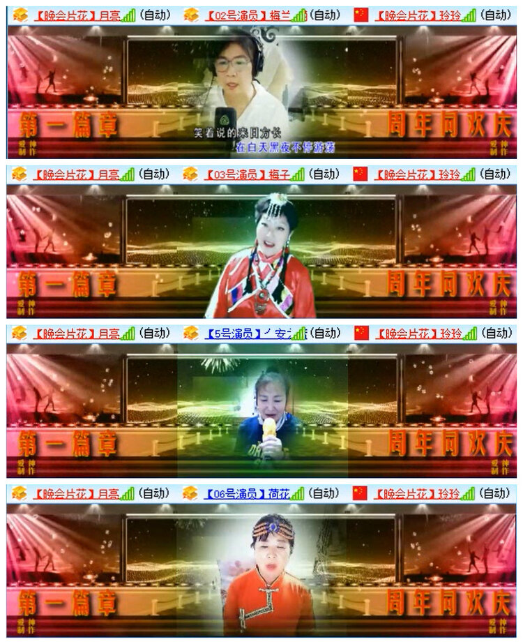 执白🎤V娱热点