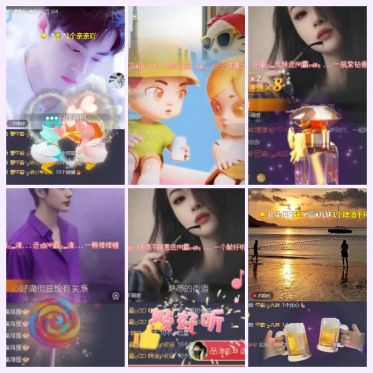 航航🎤V娱热点