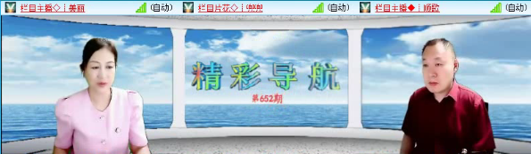 落雪🎤V娱热点