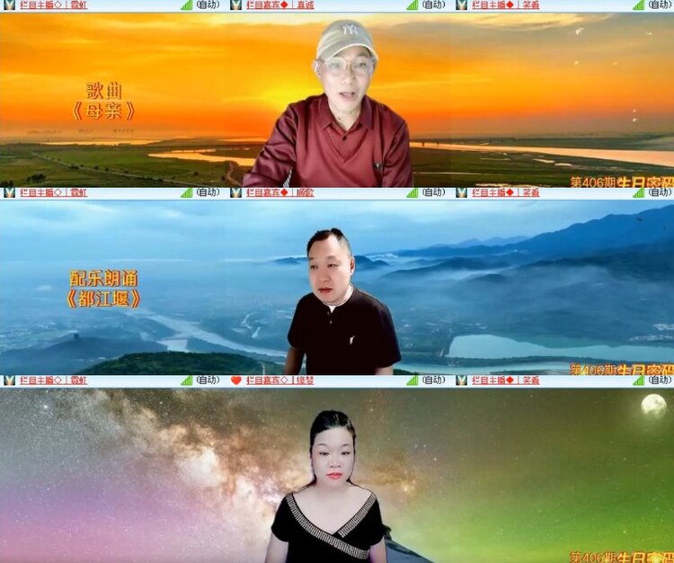 杜影🎤V娱热点