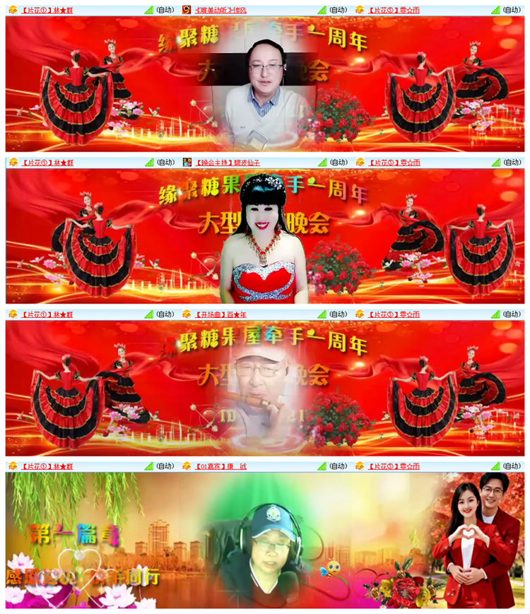 小路🎤V娱热点