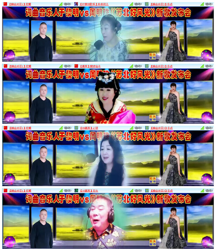 小路🎤V娱热点