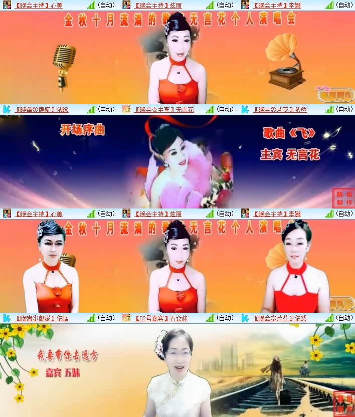 风景🎤V娱热点