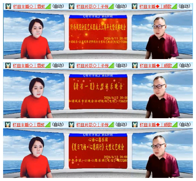 执白🎤V娱热点