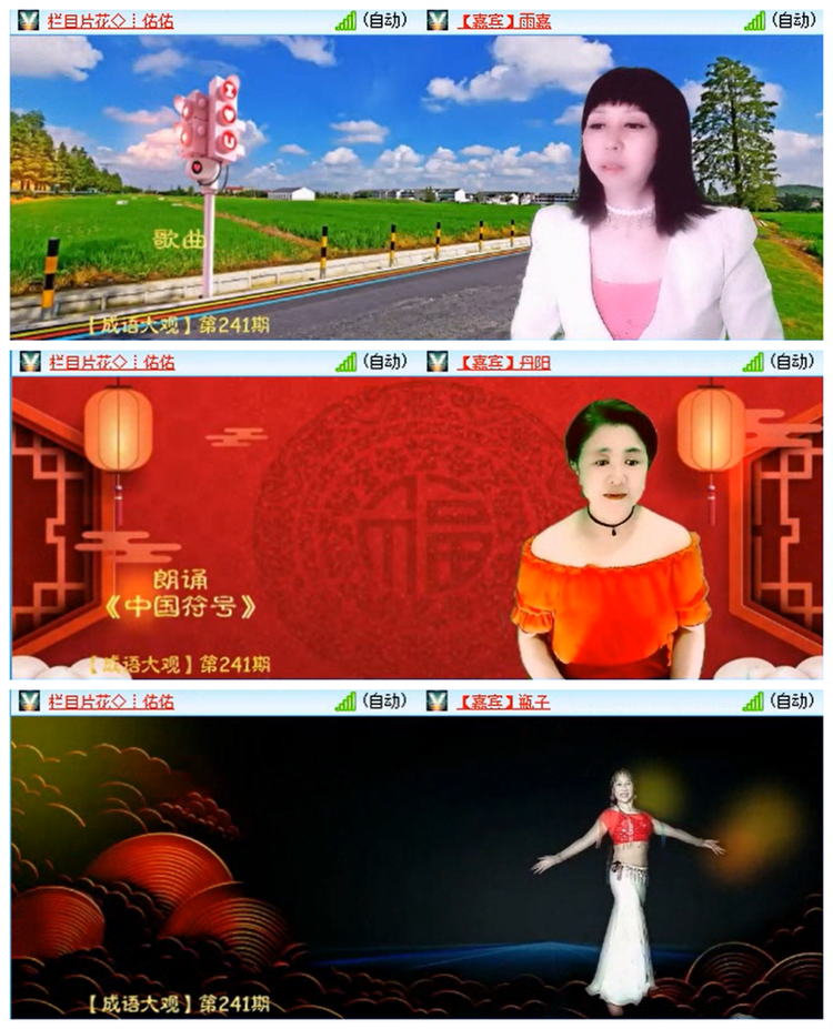 听云🎤V娱热点