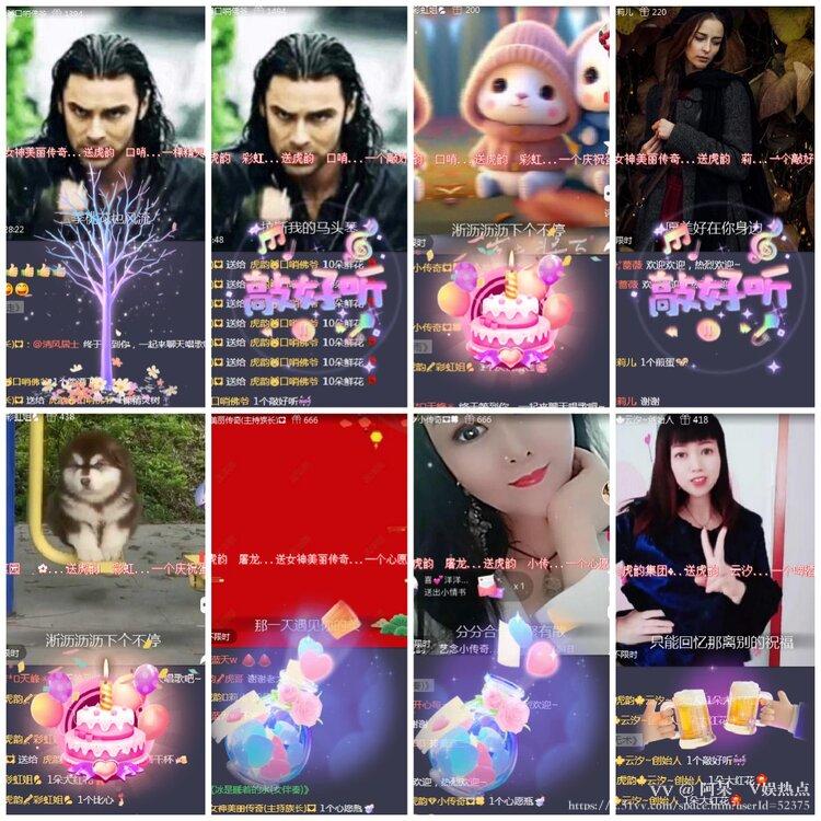 阿呆🎤V娱热点