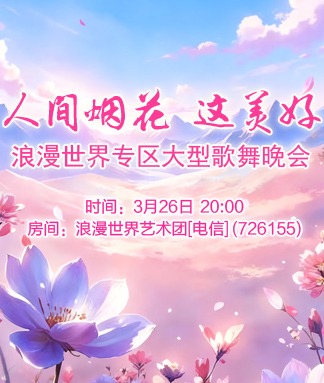 淡然🎤V娱热点