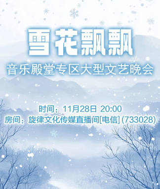 夜莺🎤Ｖ娱热点