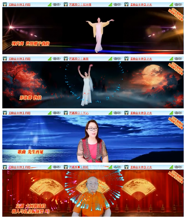 雪儿🎤V娱热点