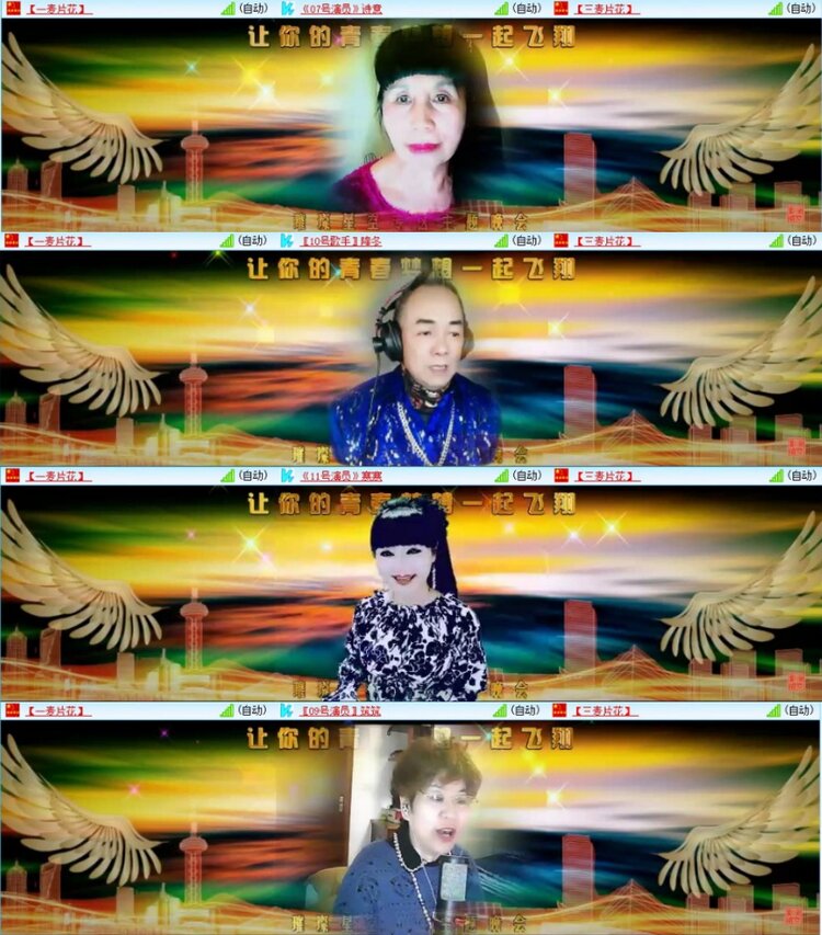 苏苏🎤V娱热点