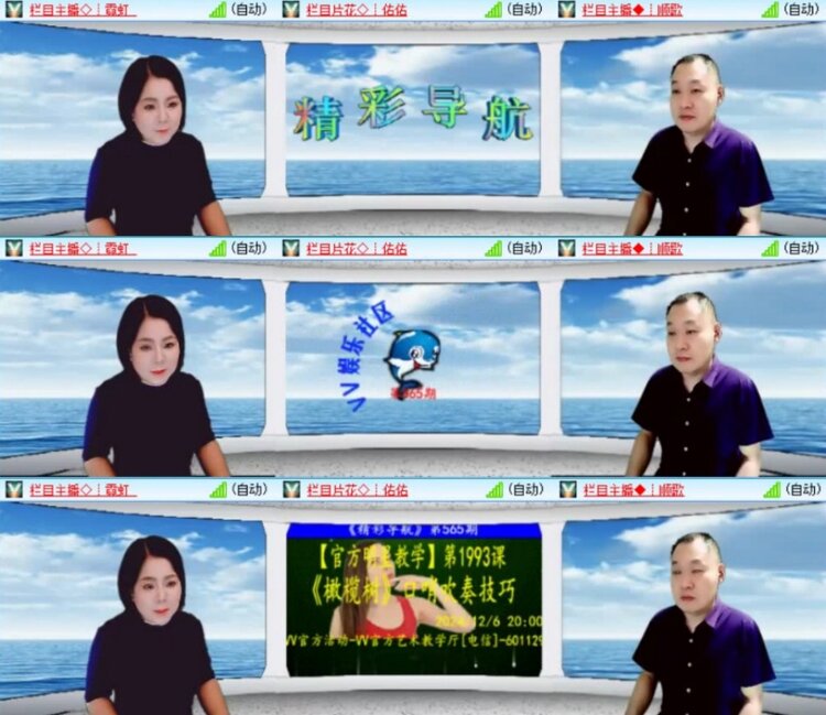 云中云🎤V娱热点