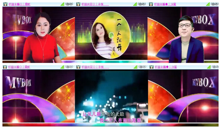 沛滢🎤V娱热点