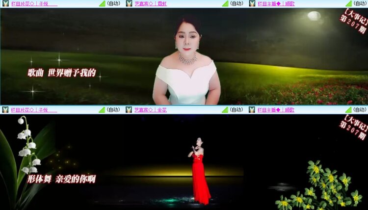 静一静🎤V娱热点