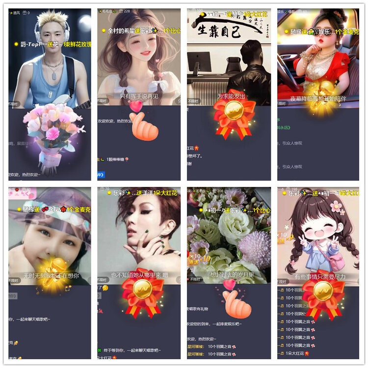 沛滢🎤V娱热点