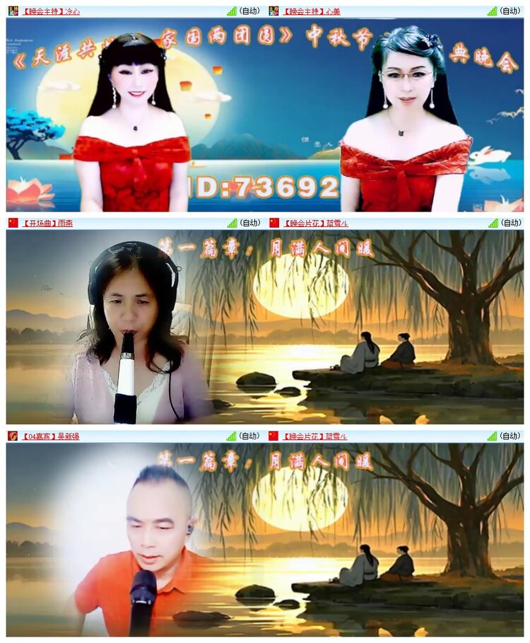 南风🎤V娱热点