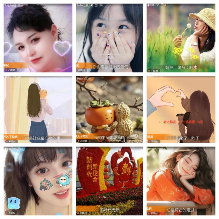 海燕🎤V娱热点