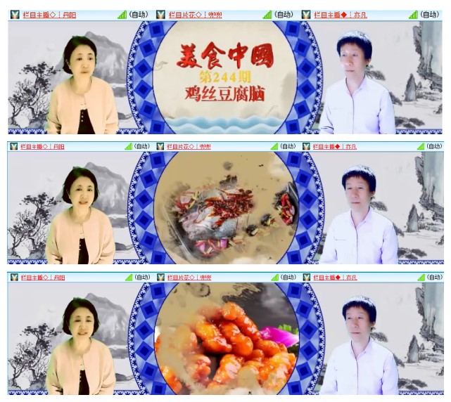 惜缘🎤V娱热点