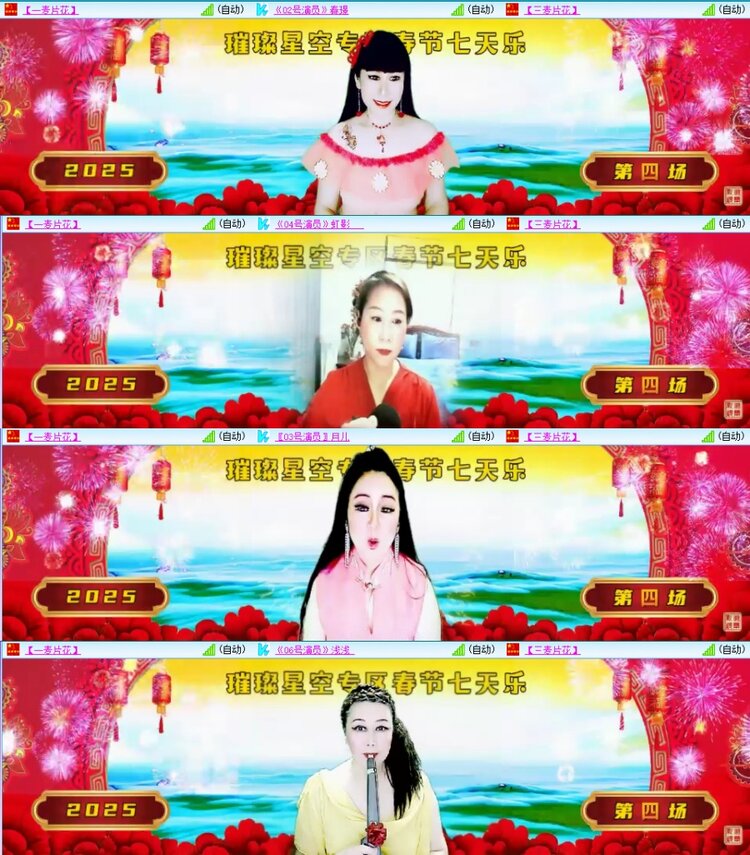 苏苏🎤V娱热点