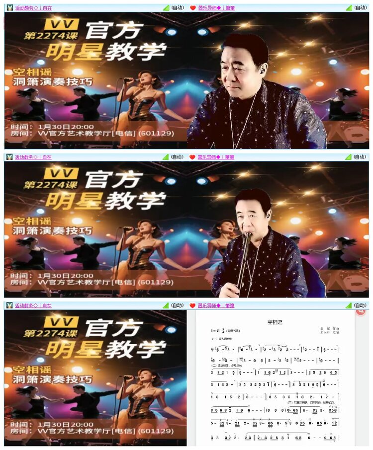 凡人🎤V娱热点