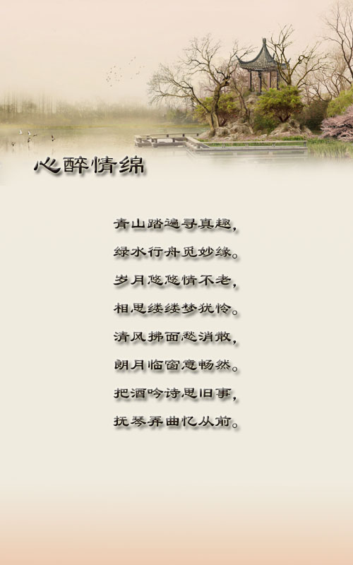 落雪🎤V娱热点