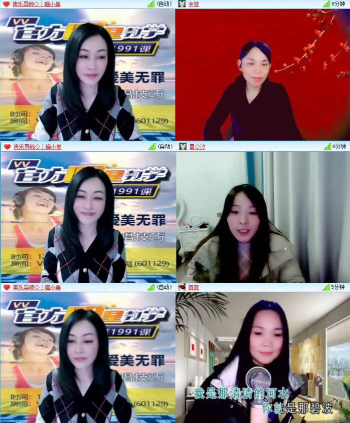 航航🎤V娱热点