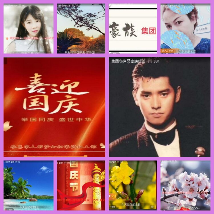 杜影🎤V娱热点