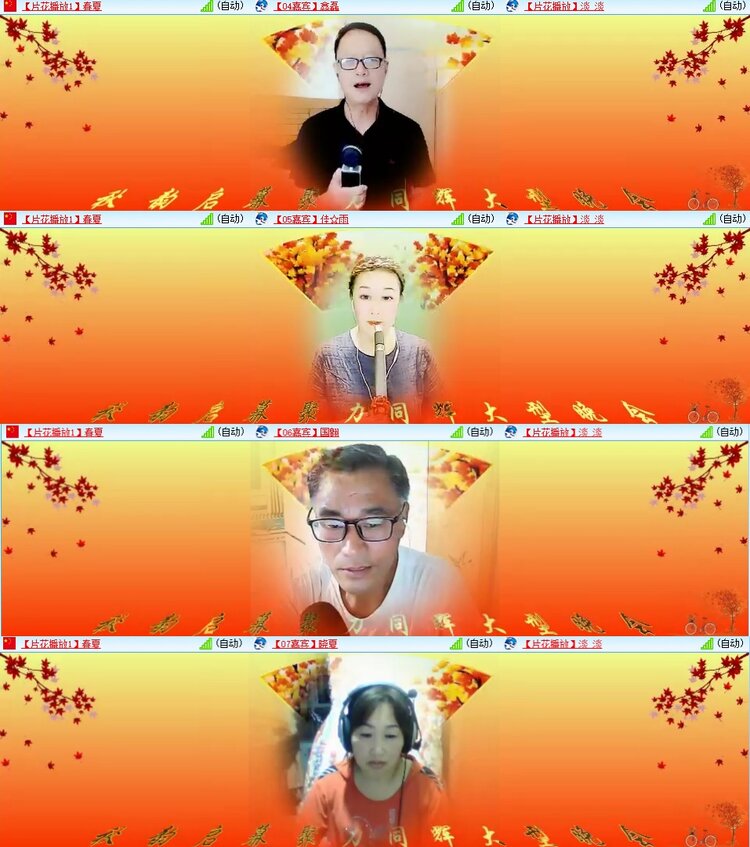 曾经🎤V娱热点